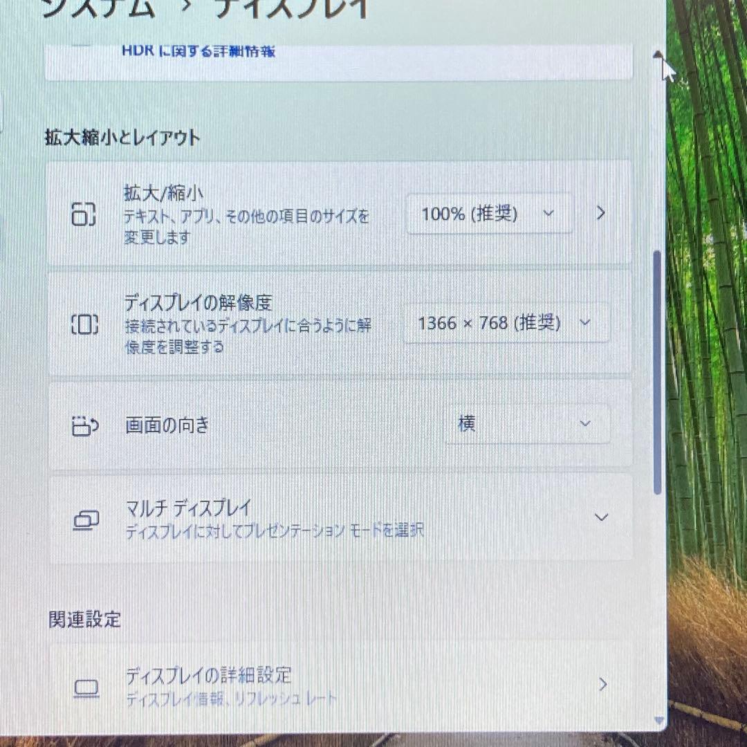訳ありの為、格安提供 Windows11正式対応 ThinkPad L580