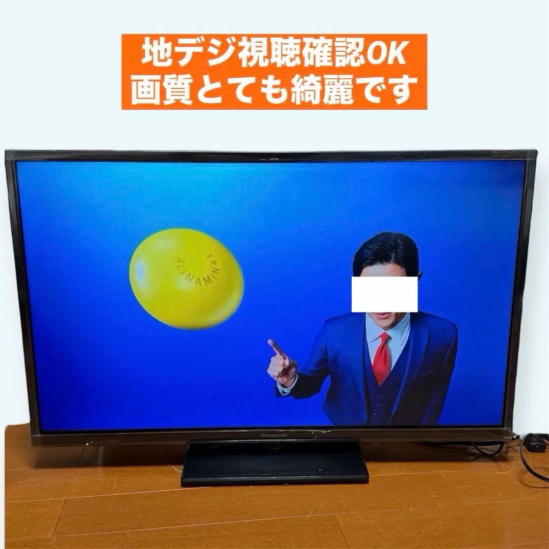 パナソニック ビエラ TH-32D300 32インチ フルハイビジョン液晶テレビ