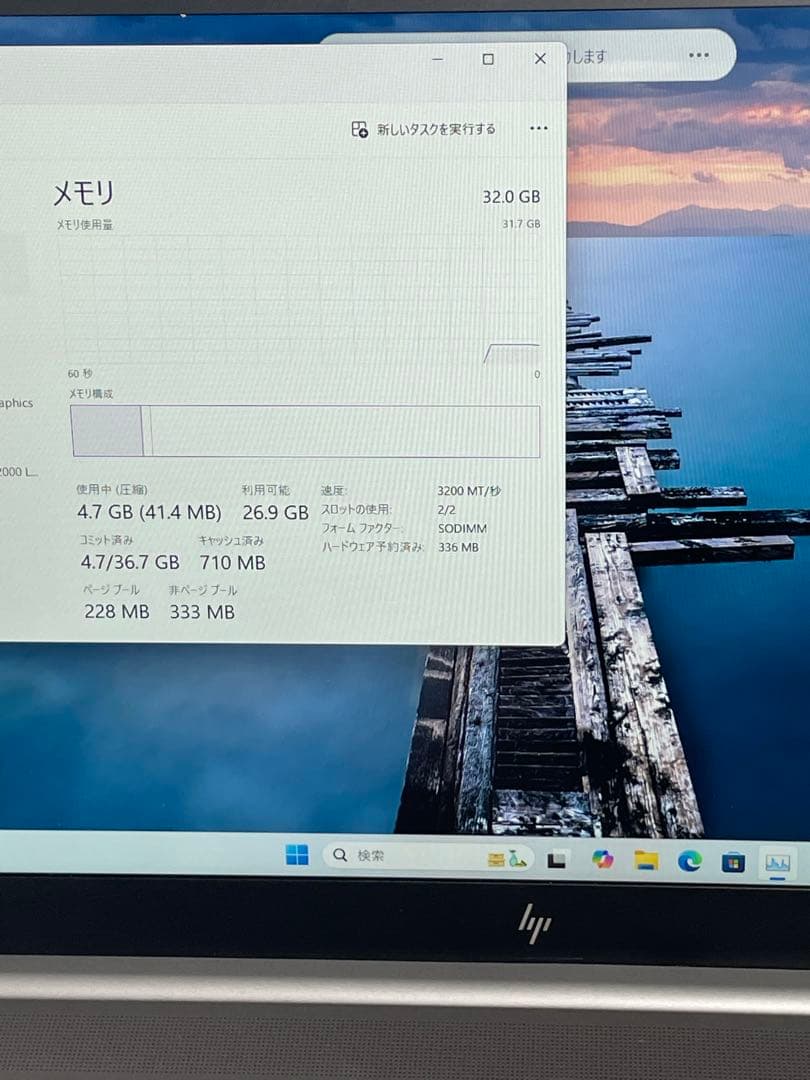 Windowsノート本体 HP ZBook i7-11850H 32GB/1TBSSD RTX A2000