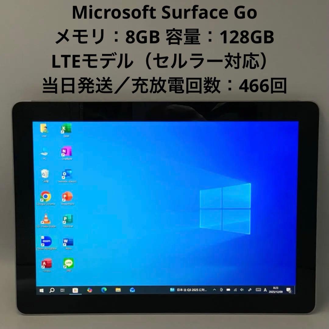 Windowsタブレット本体 Microsoft Surface Go 8GB 128GB cellular