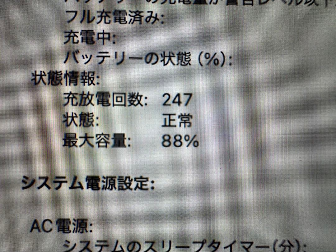 MacBook Air m1使用期間6ヶ月　箱付き