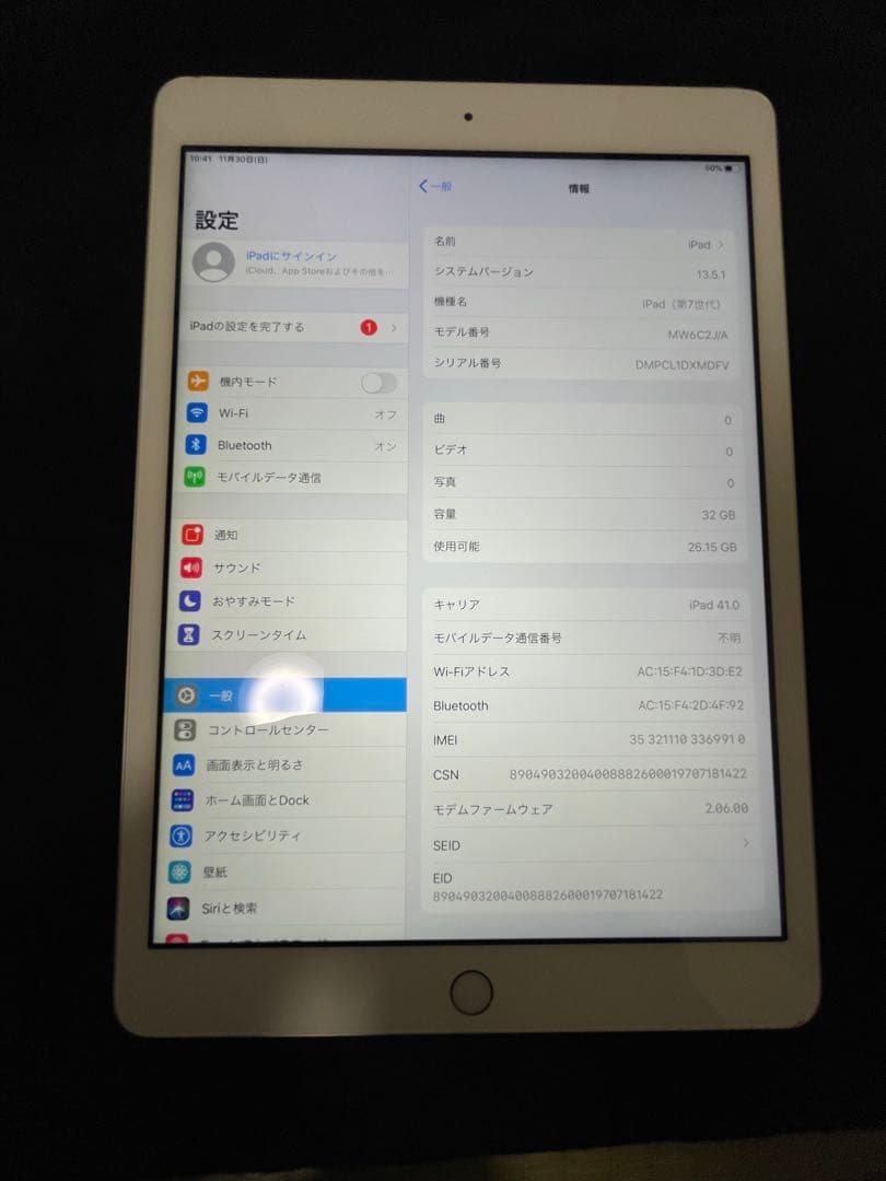 ipad 7世代　32GB セルラーモデル　美品　完動品