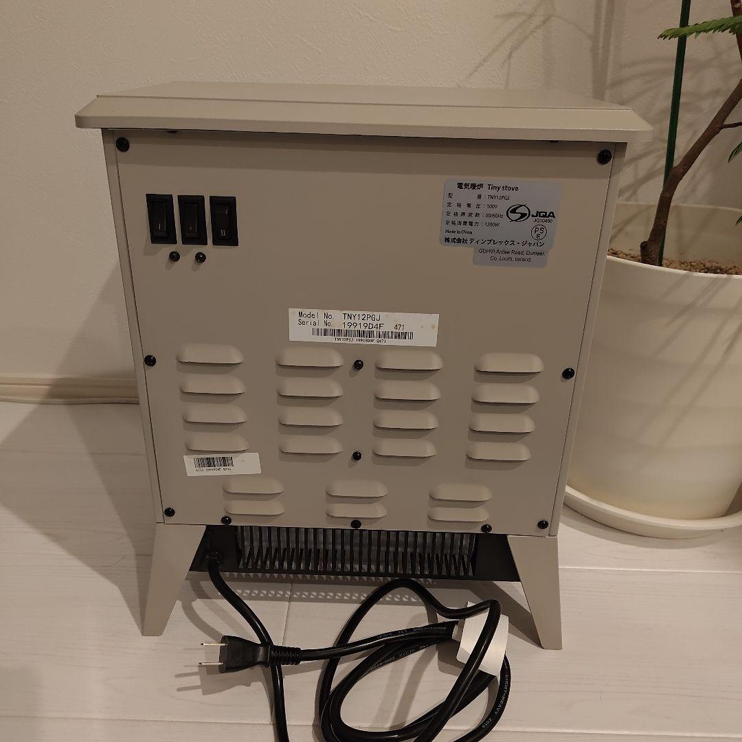 Dimplex 電気ヒーター TNY1201 クリーム