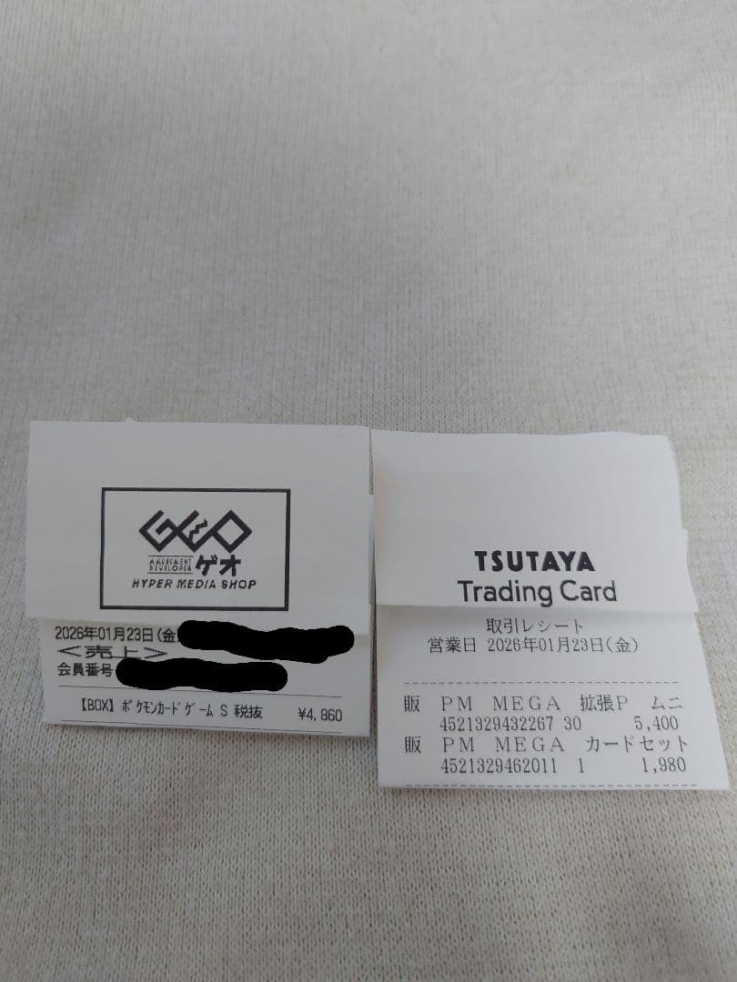 ポケモンカード ムニキスゼロ 2BOX メガエルレイドexスペシャル