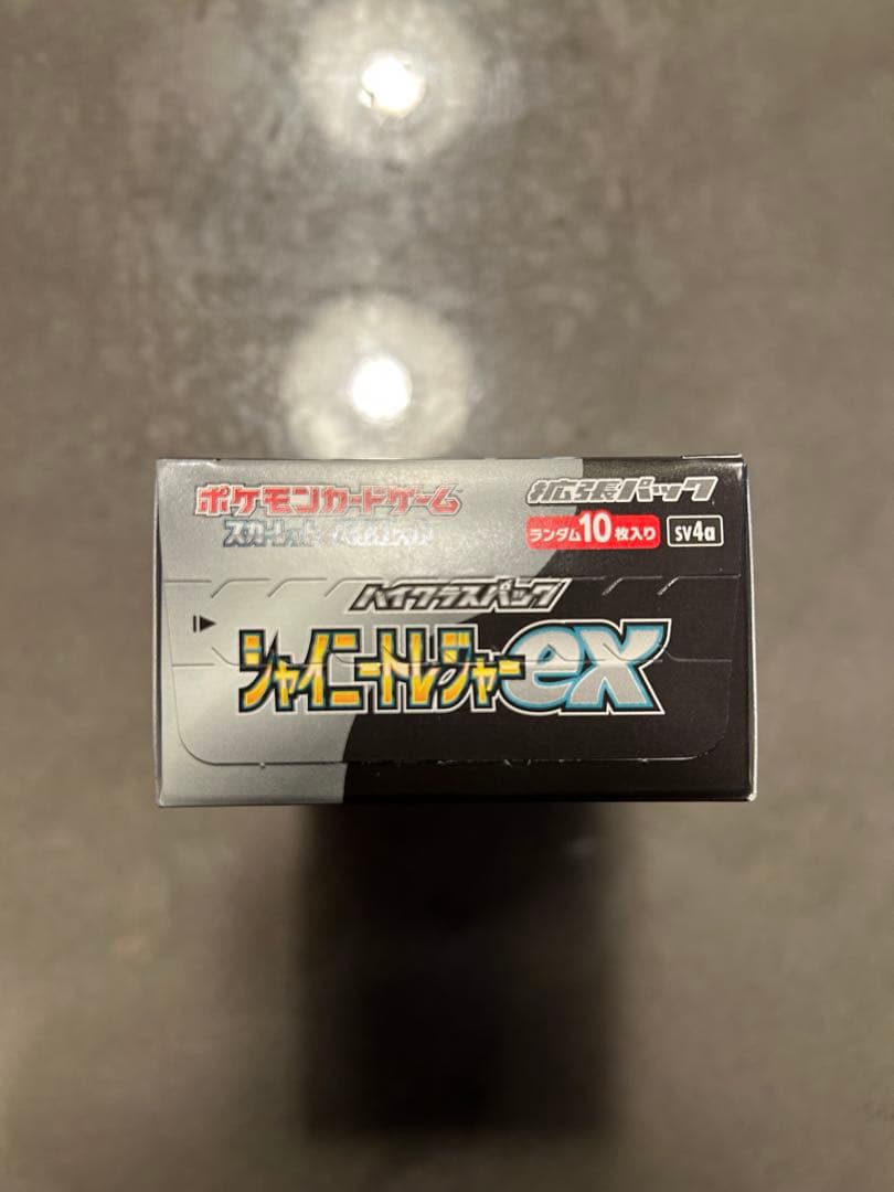 ポケモンカードゲーム シャイニートレジャー 新品未開封 BOX