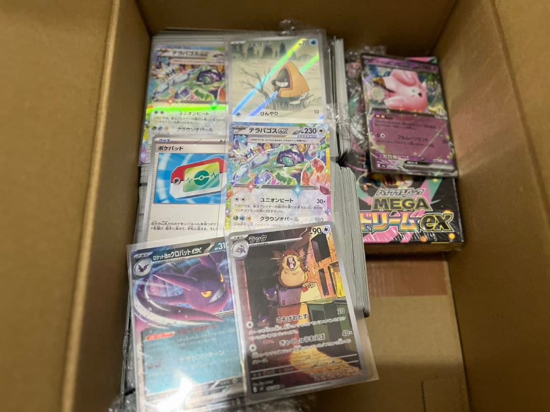 H*i様 ポケモンカードゲーム MEGA ドリーム10パック入りポケセン産その他