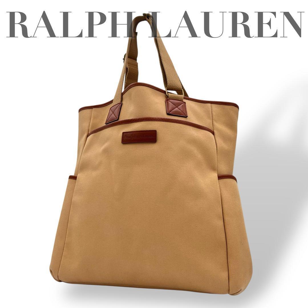 【希少】ラルフローレン トートバッグ ビーントート ショルダーバッグ 大容量
