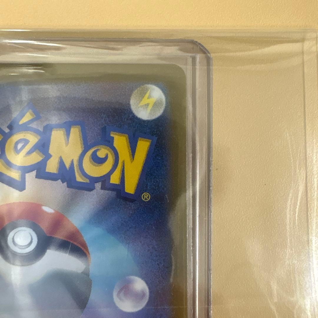 リーリエの決心