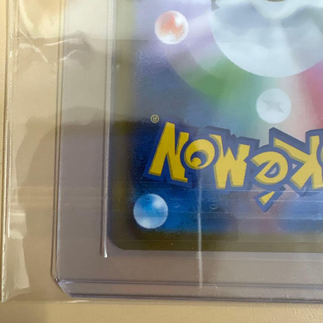 リーリエの決心