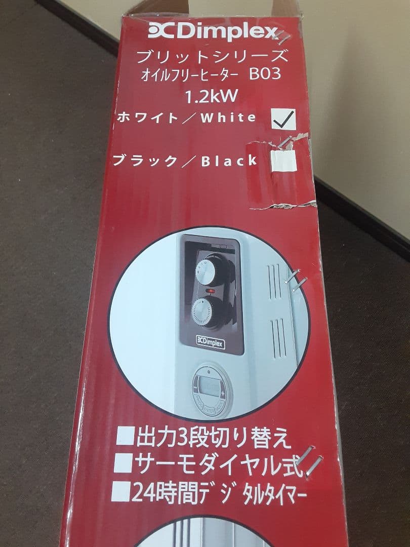 Dimplex Brit series オイルフリーヒーター B03