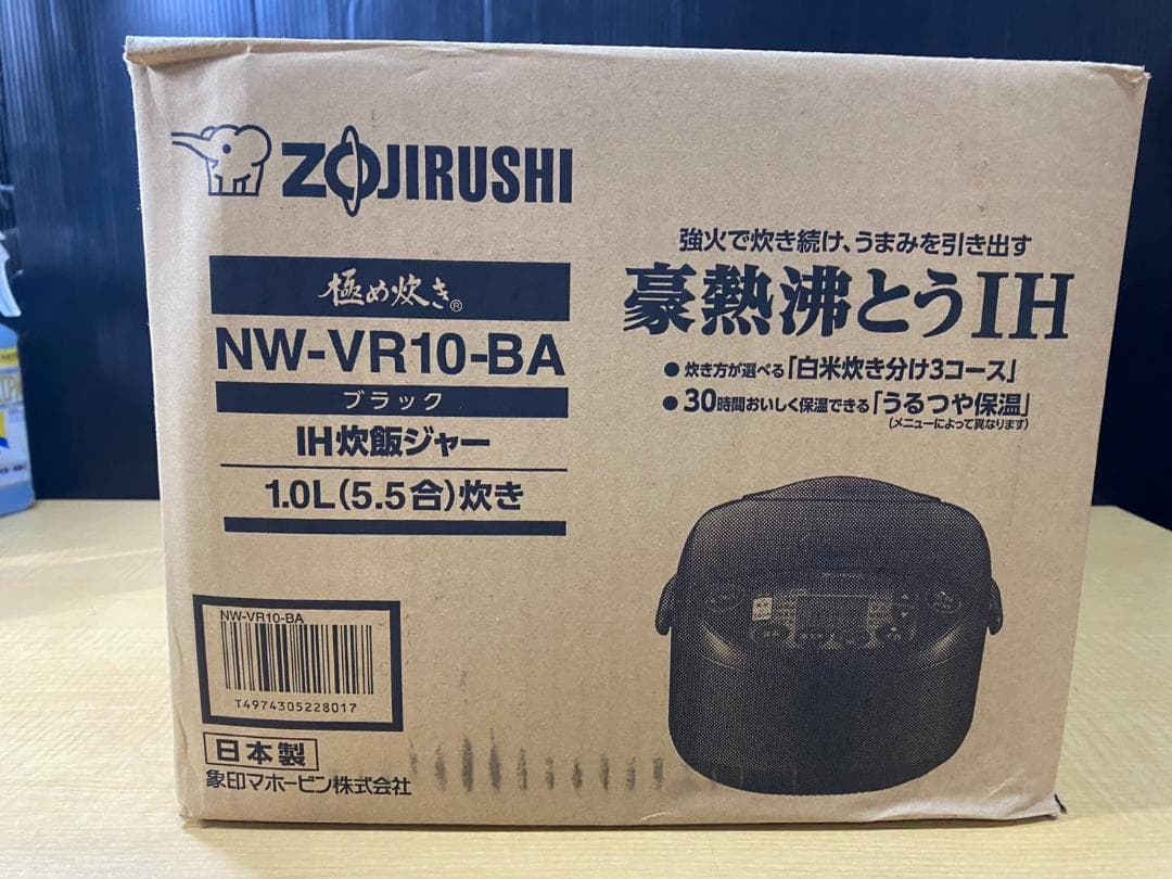 早いもの勝ち!! 未使用品 象印 IH 炊飯ジャー ブラック 1.0L 2