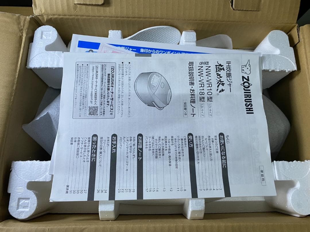 早いもの勝ち!! 未使用品 象印 IH 炊飯ジャー ブラック 1.0L 2