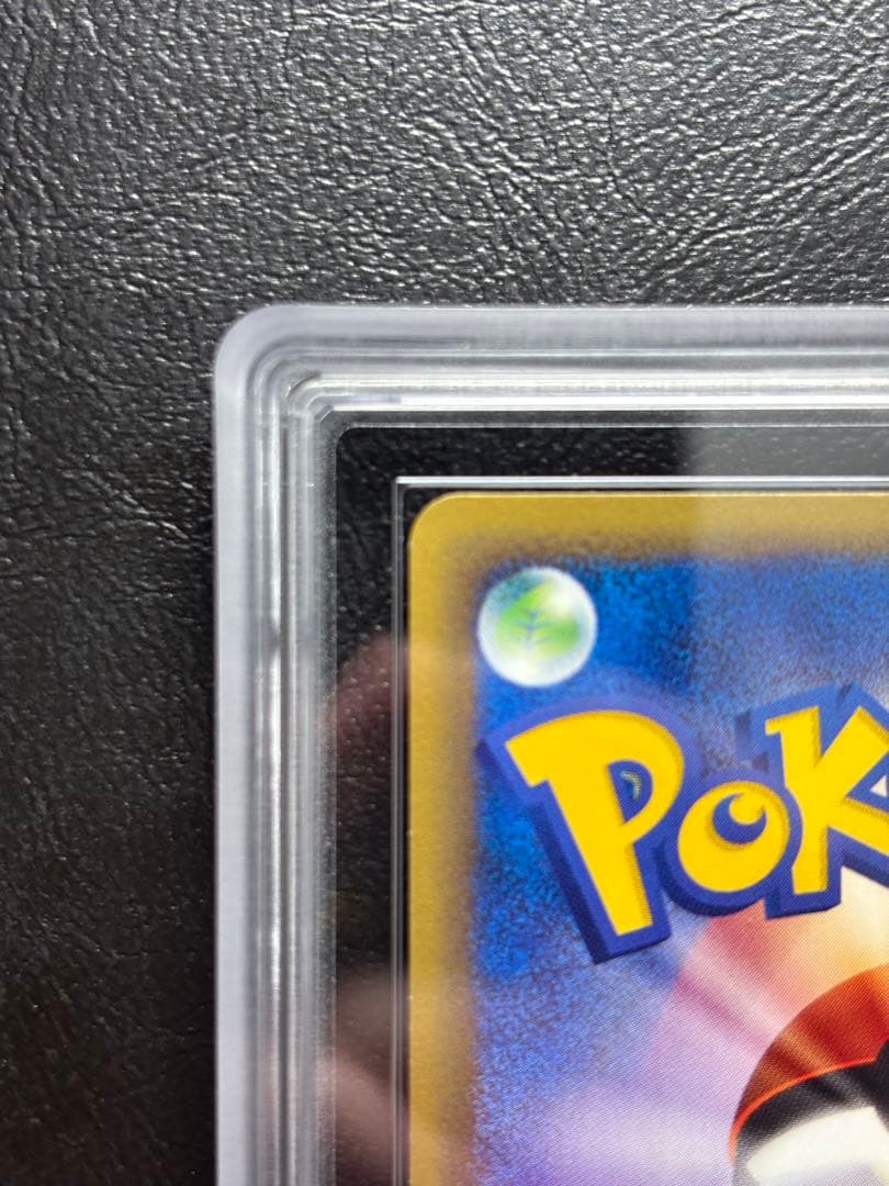 【ARS10】ハクリュー ポケモンカードe 048/128 1st