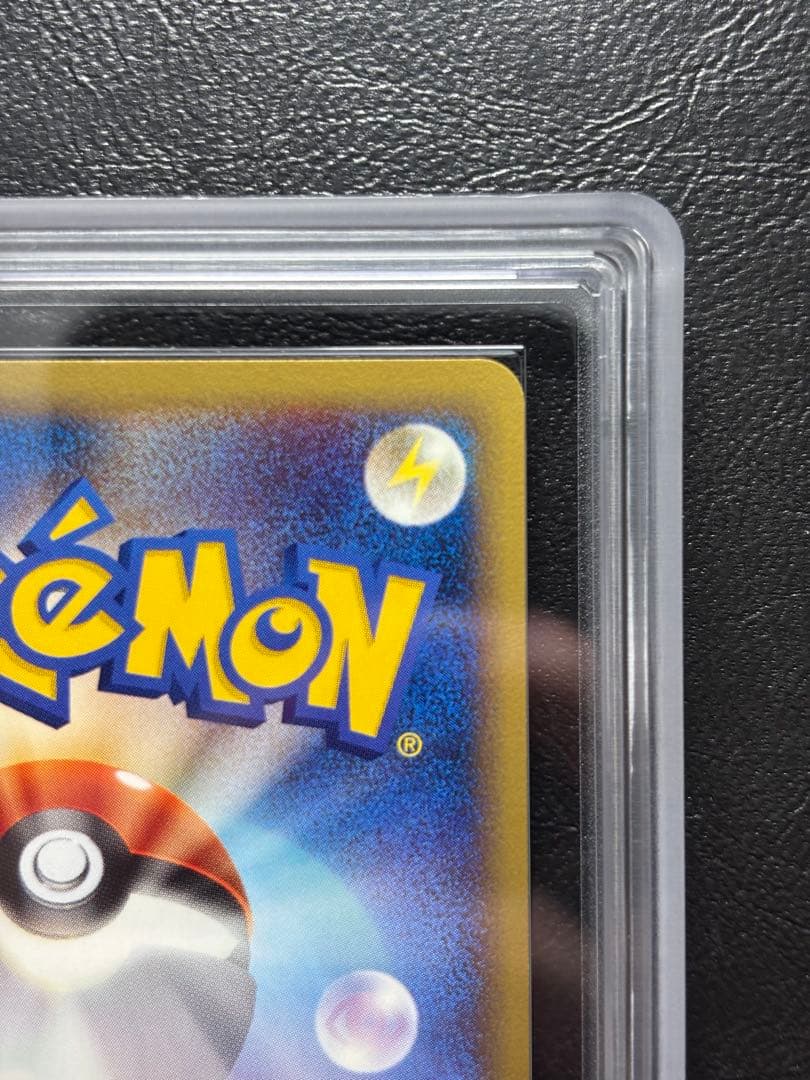 【ARS10】ハクリュー ポケモンカードe 048/128 1st