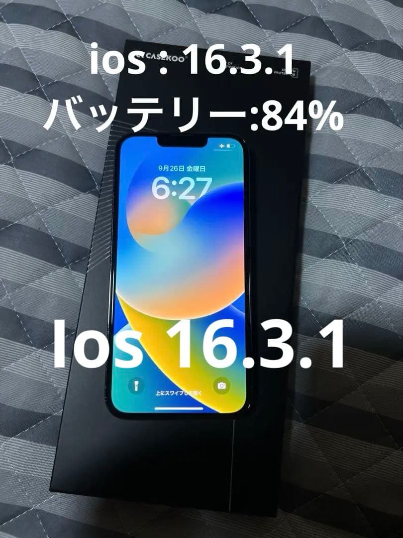 YamadaApple iPhone 13 Pro本体iOS 16.3.1