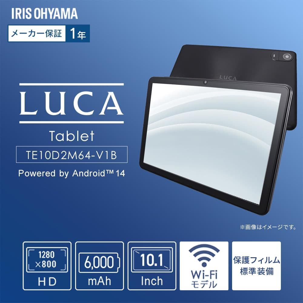 新品アイリス タブレット10インチandroid14 TE10D2M64-V1B