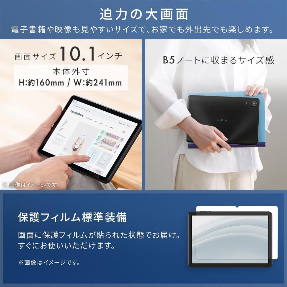 新品アイリス タブレット10インチandroid14 TE10D2M64-V1B