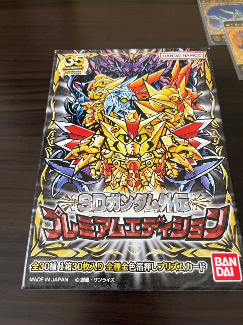引退品　SDガンダム外伝　カードダスセット