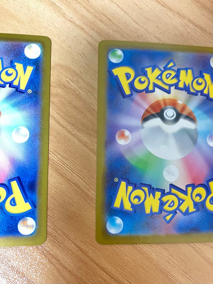 リーリエのピッピEX SAR 2枚まとめ売り