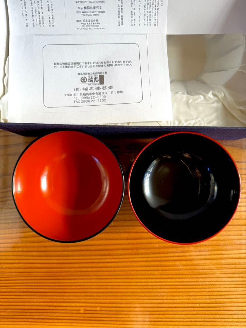 5.5万円輪島塗夫婦椀 工芸品 黒内朱　朱内黒