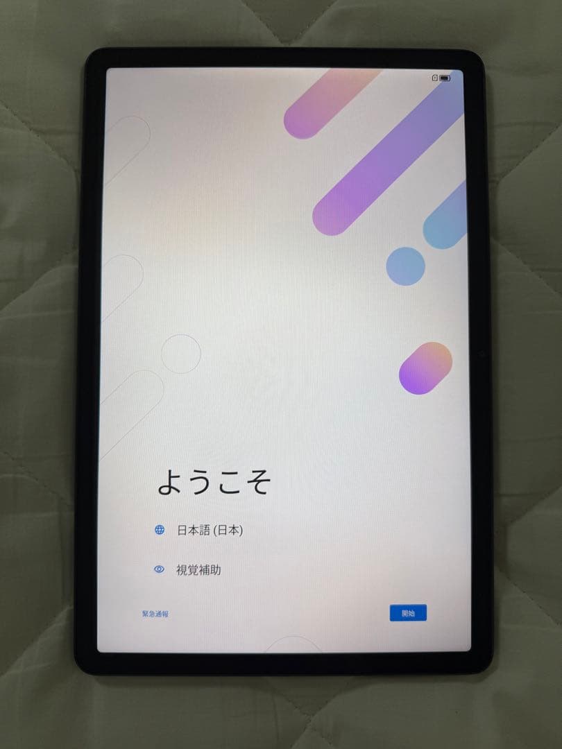 【美品】Lenovo Tab B11 TB330XU ZADB0291JP