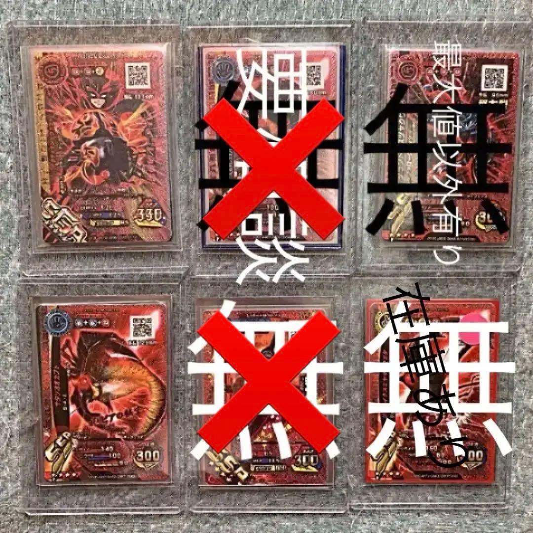 コレクション　新甲虫王者ムシキング