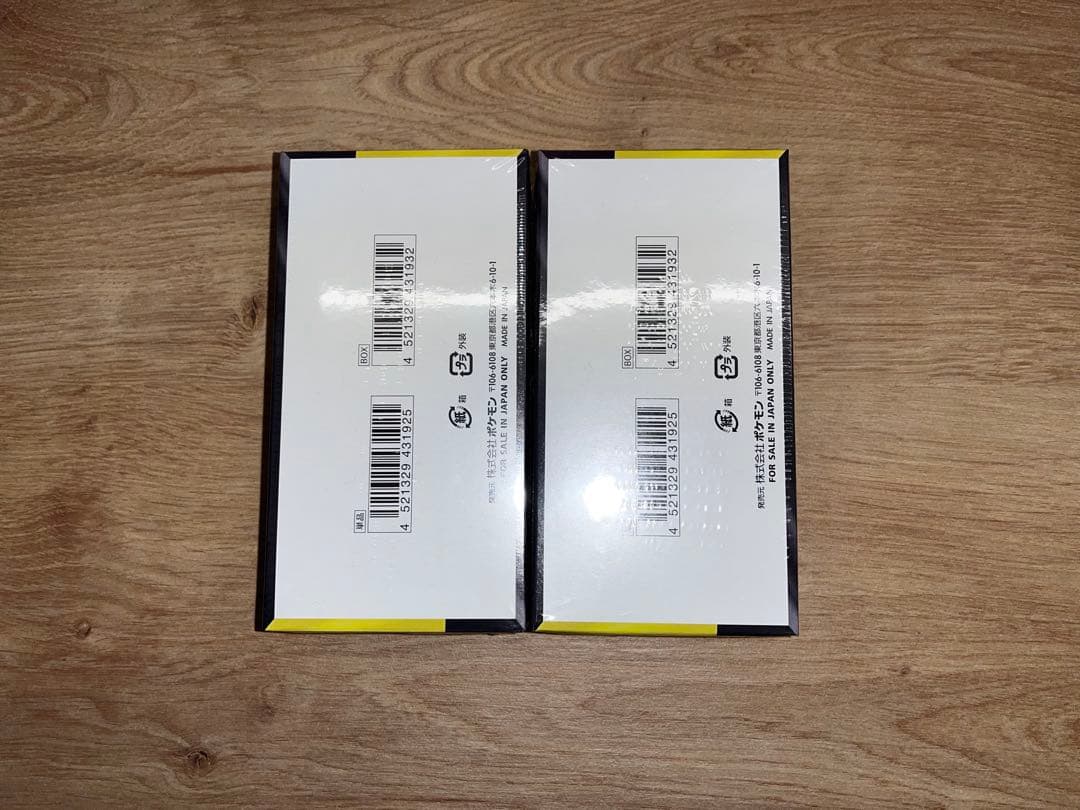 MEGAドリームex シュリンク付き2ボックス 新品 未開封