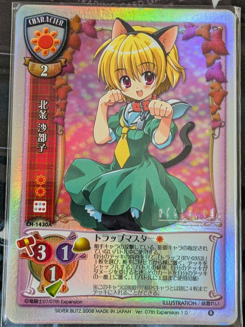 Lycee 旧リセ　07th Expansion　NP　9枚セット