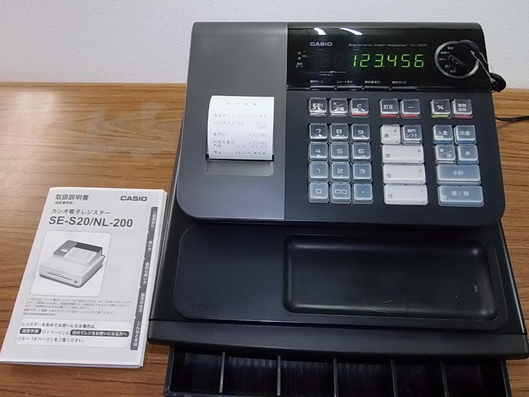 簡単レジカシオ横型領収証SE-S20NL-200 レジスター8部門2503303