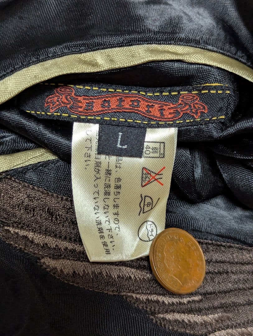 SATORI サトリ 豪華 総刺繍 不死鳥 鳳凰 リバーシブル スカジャン L