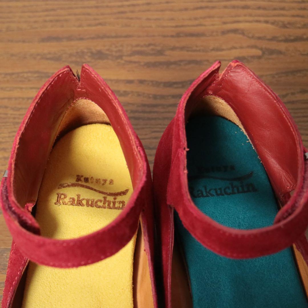 【macaさまALKA vabene セット】新品同様 Think!定価4.8万