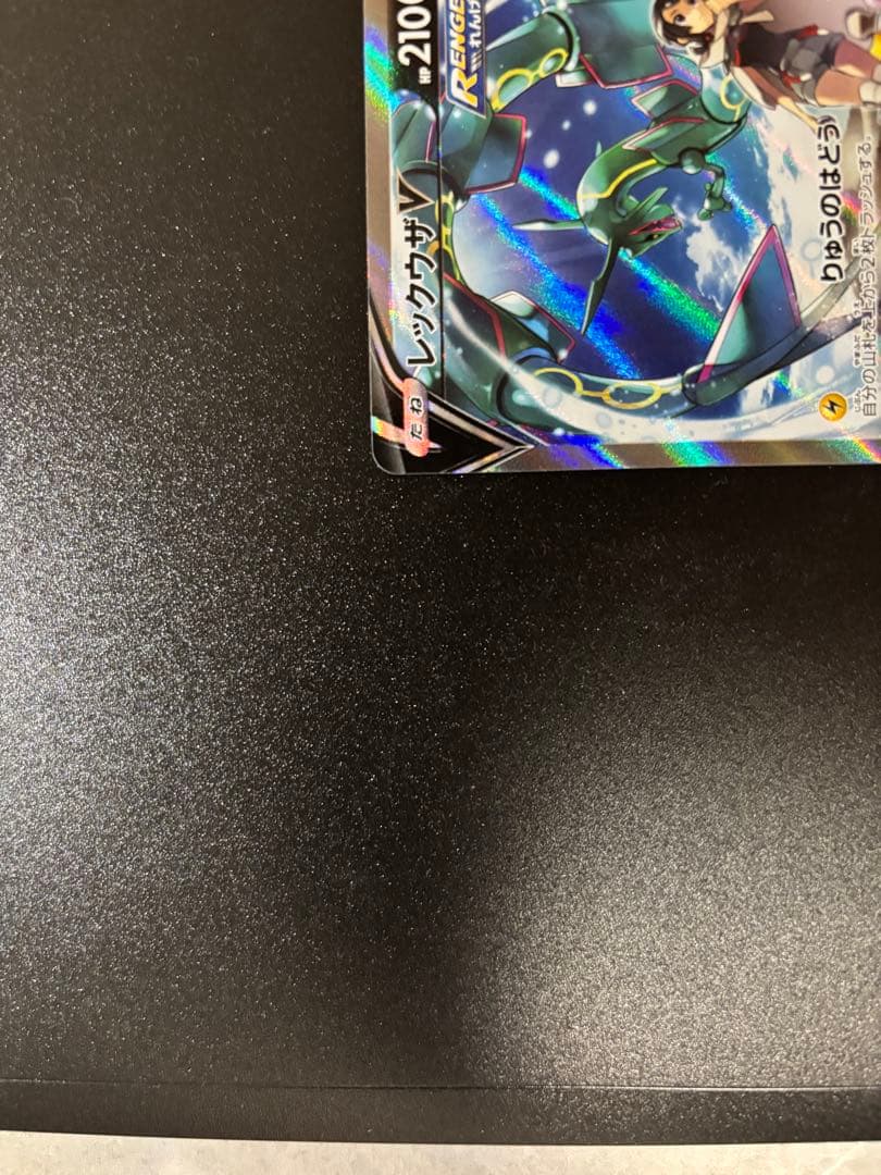 レックウザV sa 当日丁寧発送！！！今日限定61000円