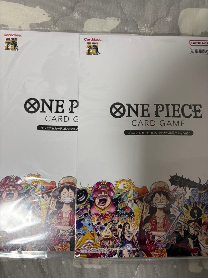 ONEPIECEカードゲーム プレミアムカードコレクション 25周年エディション