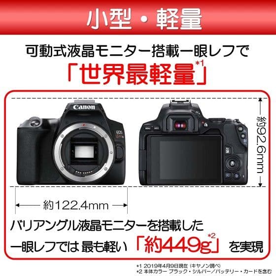 Canon EOS Kiss X10 デジタル一眼レフ　セット