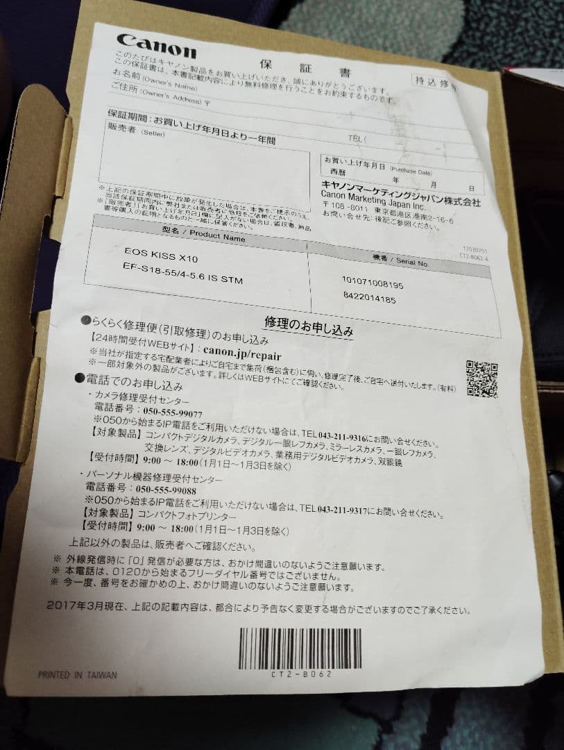 Canon EOS Kiss X10 デジタル一眼レフ　セット