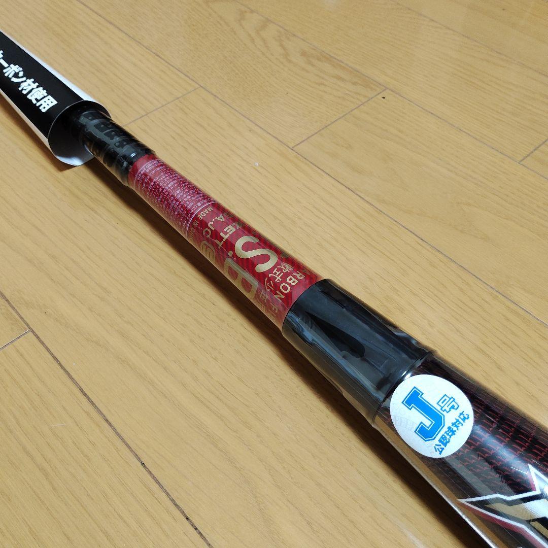 ZETT BLACK CANNON V1 少年軟式バット 80cm 600g