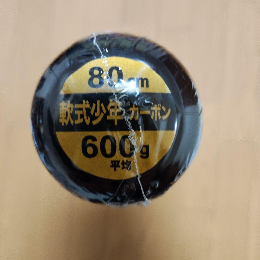 ZETT BLACK CANNON V1 少年軟式バット 80cm 600g