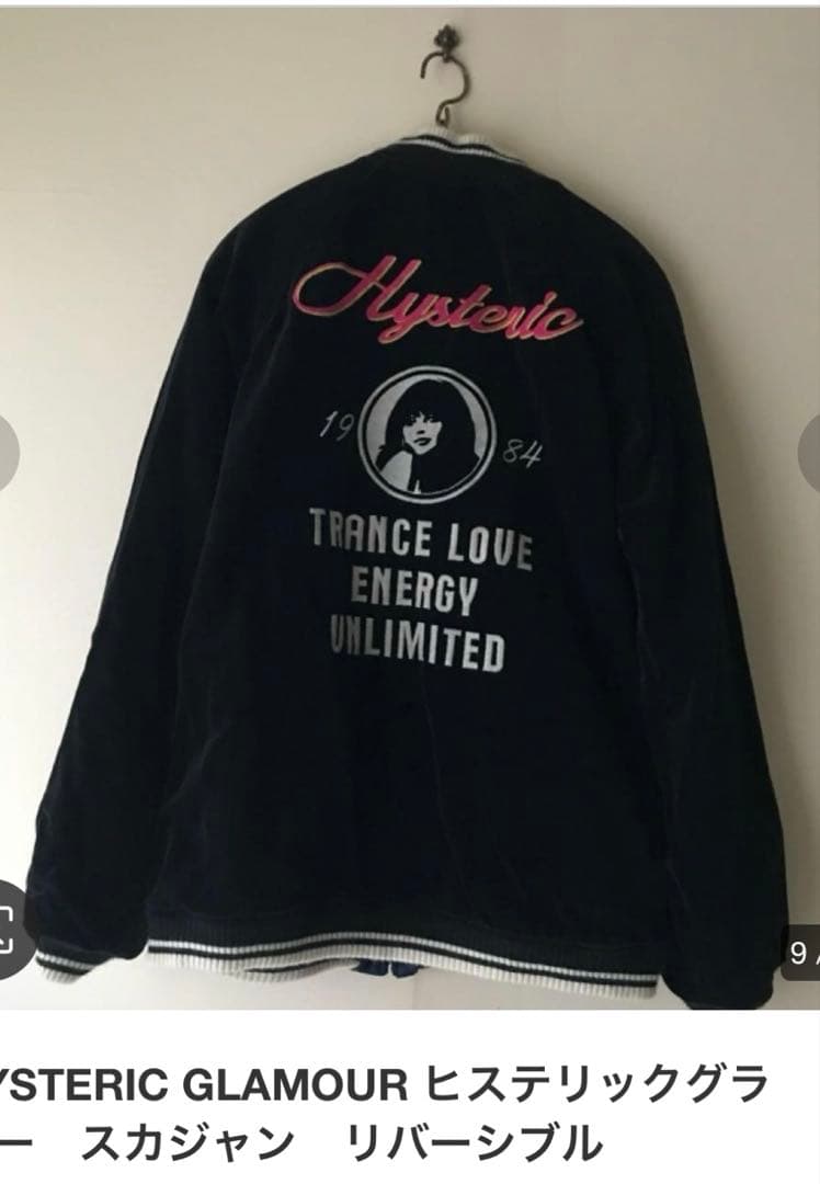 HYSTERIC GLAMOUR リバーシブル スカジャン