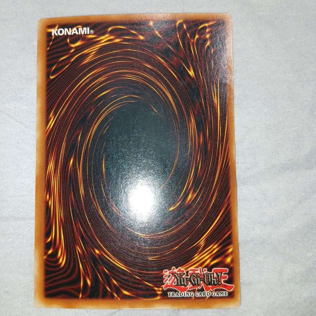 状態良　ピラミッドタートル 英語 スーパーレア CP02