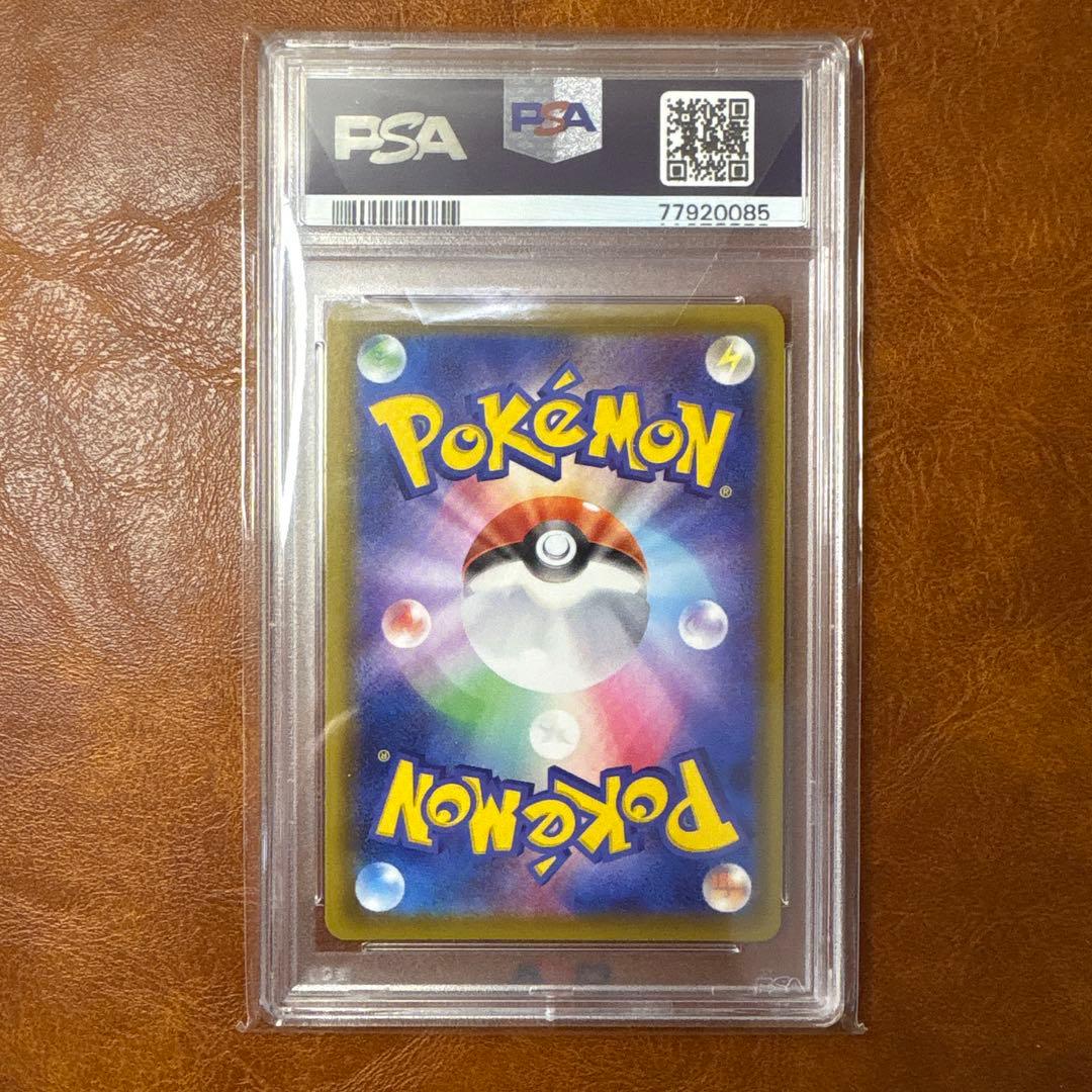 【PSA10】ブラッキーV SA SR イーブイヒーローズ 085/069