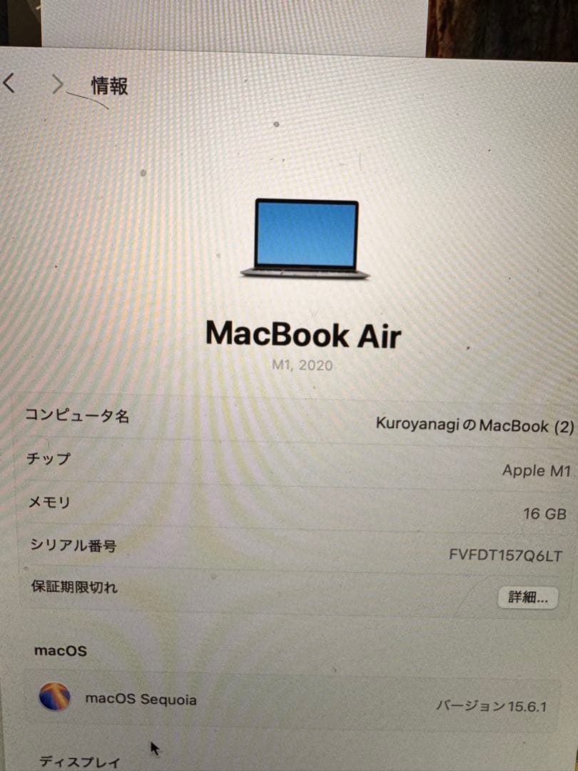 Macbook Air M1 16GB 512GB スペースグレイ
