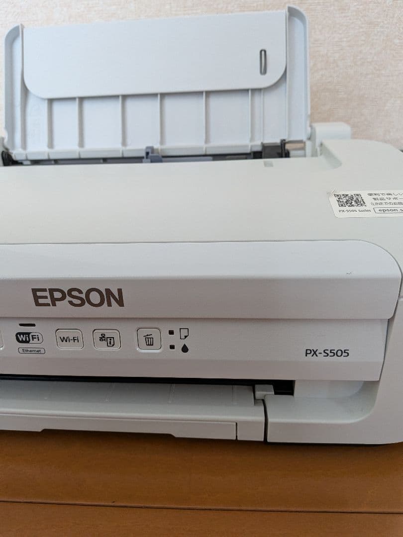 EPSON PX-S505 インクジェットプリンター
