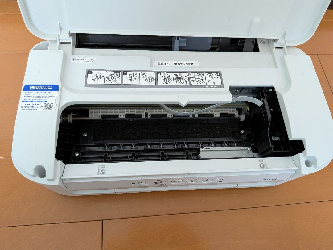 EPSON PX-S505 インクジェットプリンター