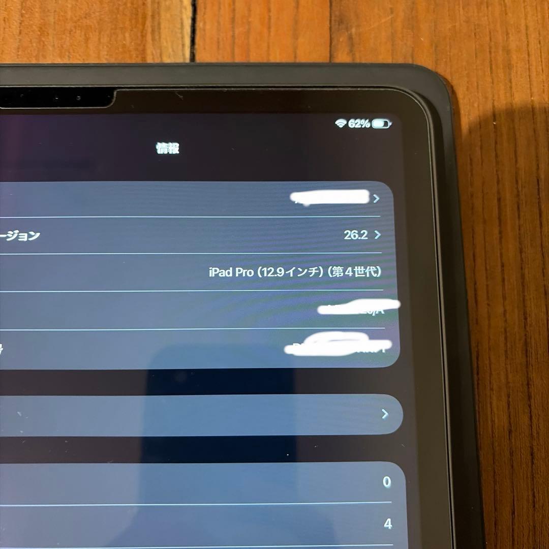 Pencil付　iPad Pro 12.9 第4世代 256GB スペースグレー