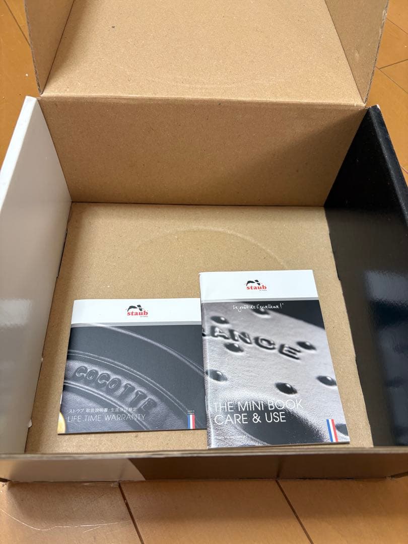 ピコ・ココット　ラウンド　24センチ