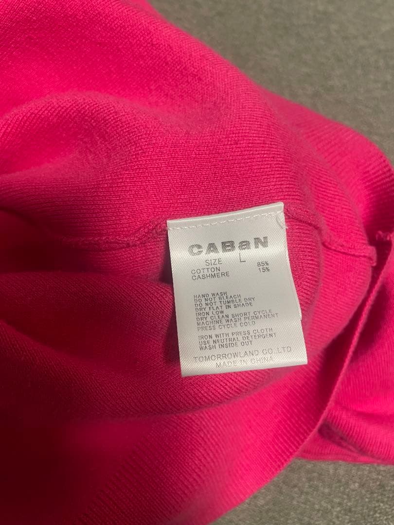 caban コットンカシミヤセーター