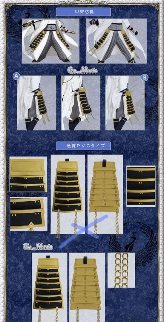 刀剣乱舞　鶴丸国永　初　コスプレ　衣装