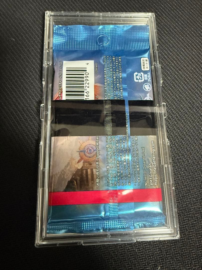 【本日限定値下げ！】イクサラン:失われし洞窟　未開封 エラーパック MTG