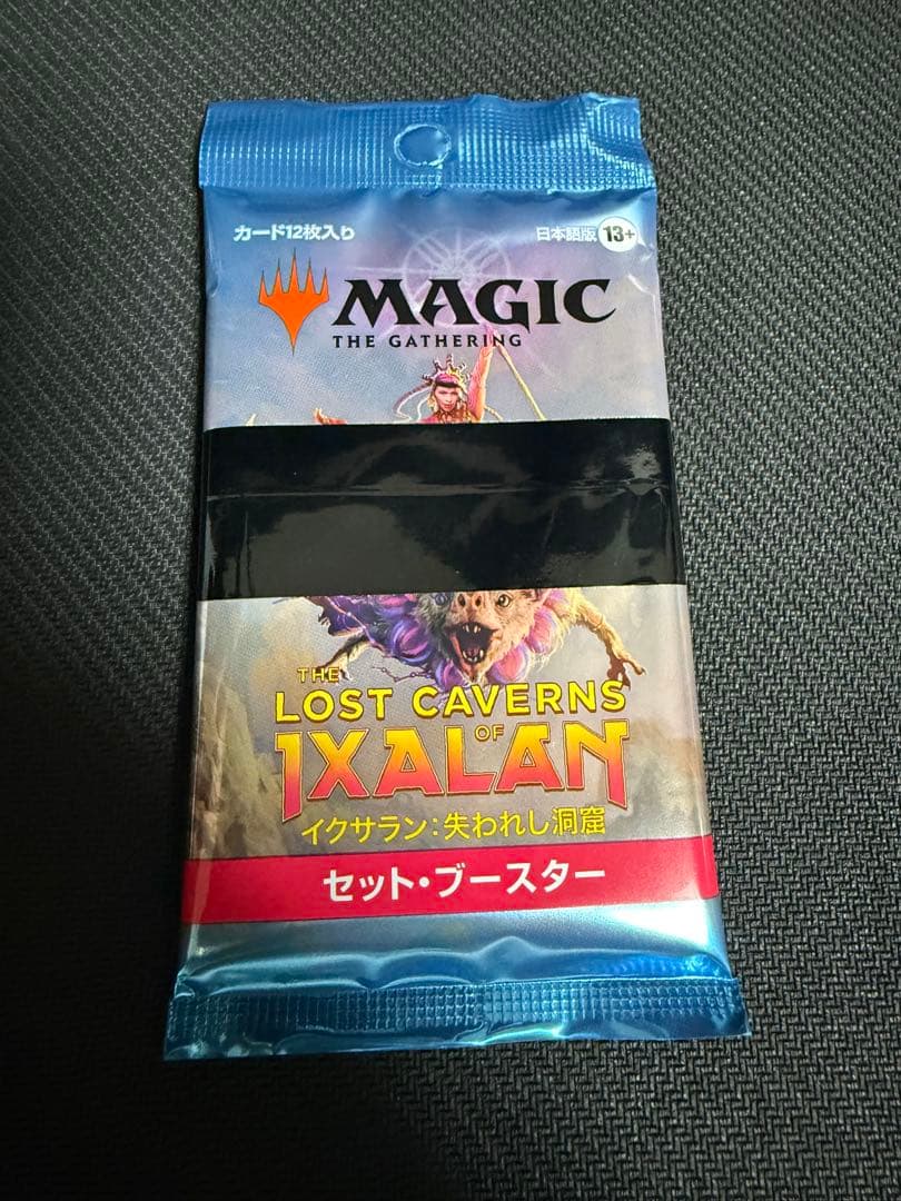 【本日限定値下げ！】イクサラン:失われし洞窟　未開封 エラーパック MTG