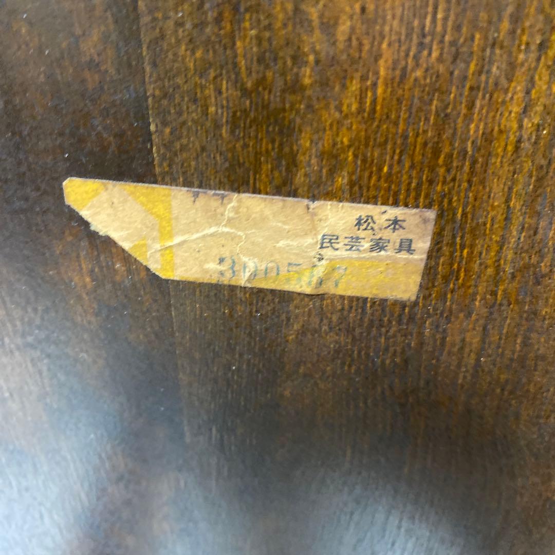 松本民芸家具　　ワイコムチェア
